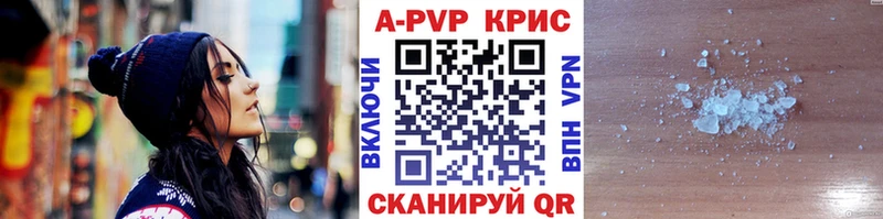 А ПВП СК КРИС  mega зеркало  Нея 