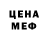МЕТАДОН кристалл koloo