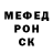 Меф мука Matthew Standridge