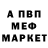 Alpha PVP Crystall Andrey Toporets