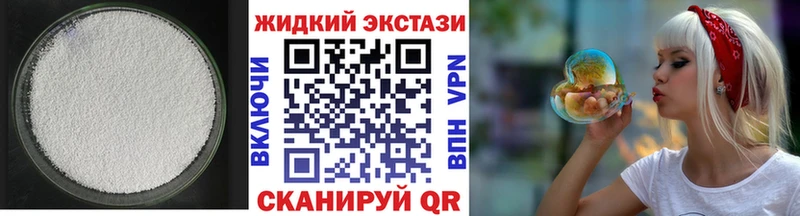 БУТИРАТ бутик  Нея 