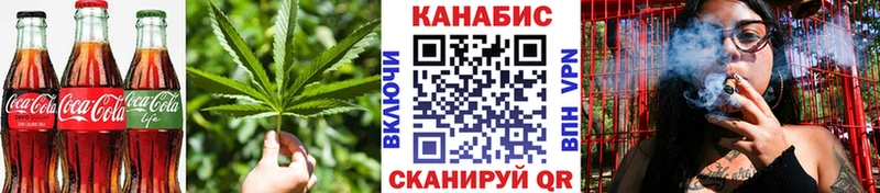 Еда ТГК конопля  Нея 