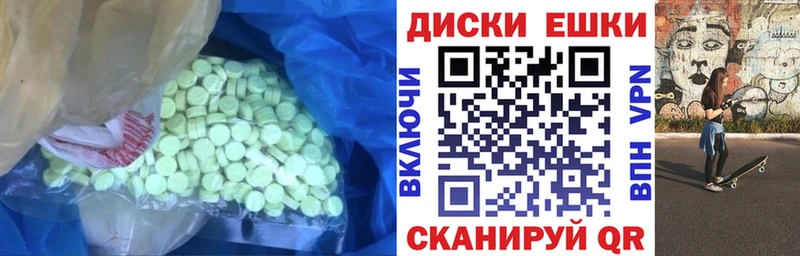 Экстази XTC  Нея 