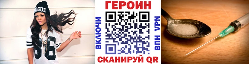Героин хмурый  Нея 