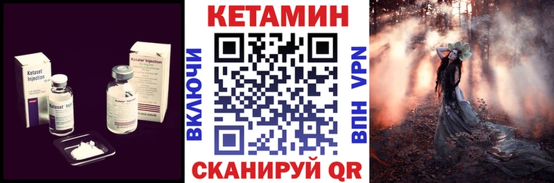 дарнет шоп  Нея  Кетамин ketamine 