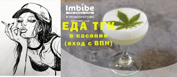альфа пвп VHQ Горнозаводск