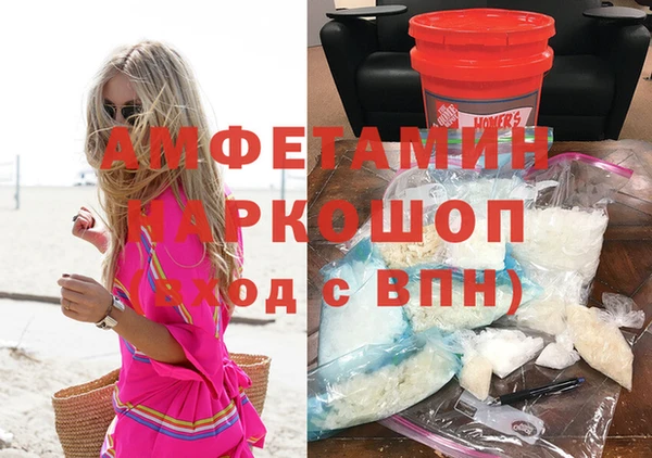 кристаллы Липки