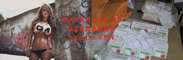 альфа пвп VHQ Горнозаводск