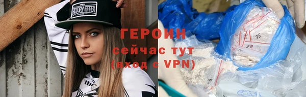молекула духа Магадан