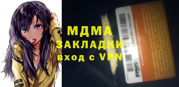 стафф Горно-Алтайск