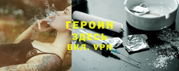 бошки Горняк