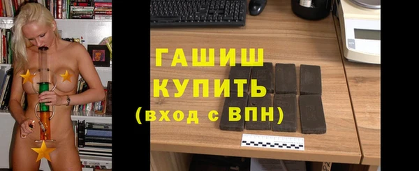 спиды Лихославль