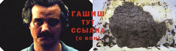 стафф Горно-Алтайск