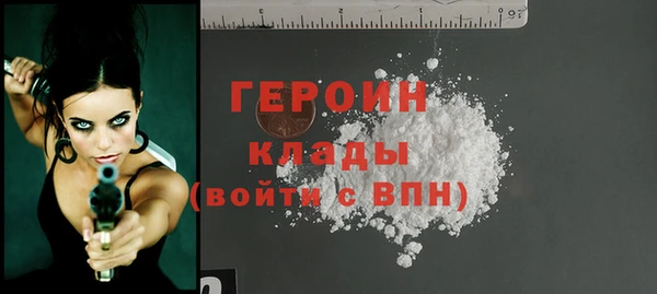 стафф Горно-Алтайск