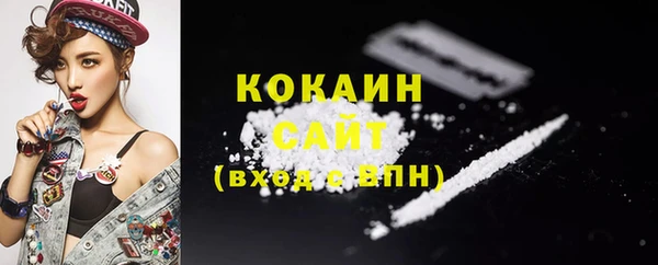 стафф Горно-Алтайск