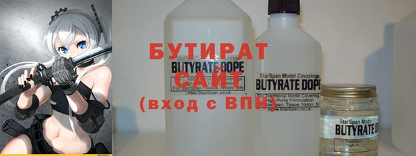 ГАЛЛЮЦИНОГЕННЫЕ ГРИБЫ Магас