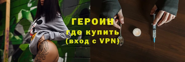 кристаллы Липки