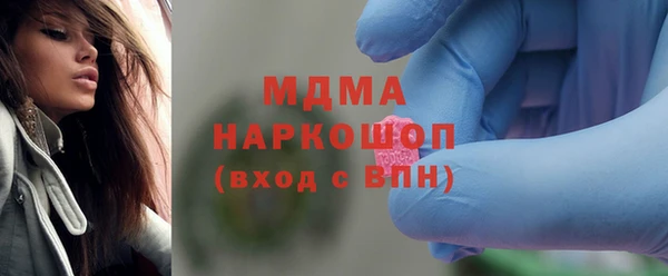 кристаллы Липки