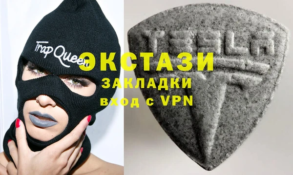 бошки Горняк