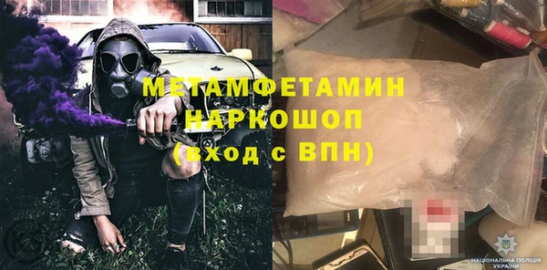 стафф Горно-Алтайск
