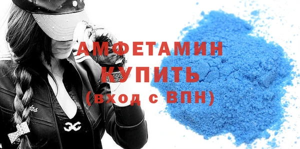 стафф Горно-Алтайск