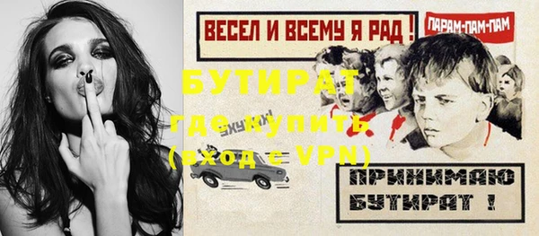 бутик Майский