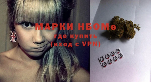 альфа пвп VHQ Горнозаводск