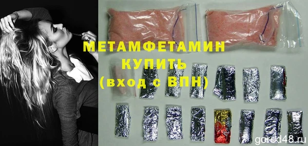 спиды Лихославль