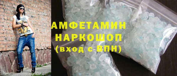 альфа пвп VHQ Горнозаводск