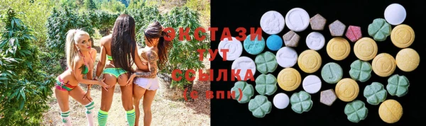 кристаллы Липки