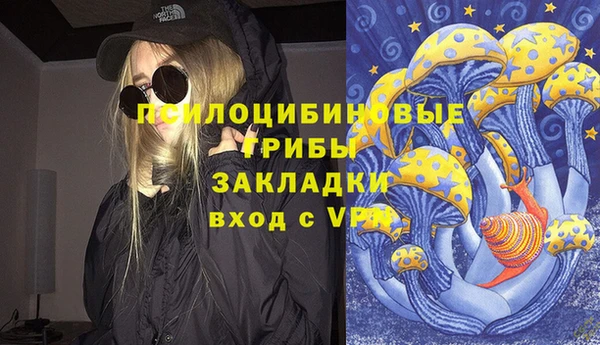 альфа пвп VHQ Горнозаводск