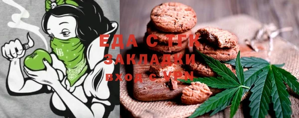кристаллы Липки