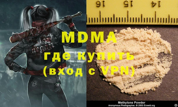 стафф Горно-Алтайск