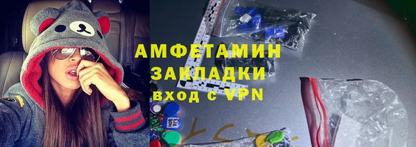 спиды Лихославль