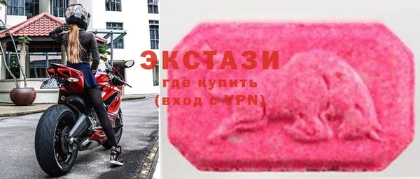 альфа пвп VHQ Горнозаводск