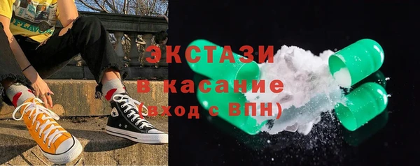стафф Горно-Алтайск