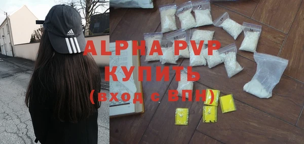 спиды Лихославль