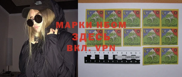 альфа пвп VHQ Горнозаводск
