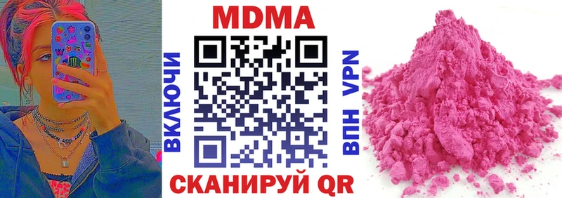 MDMA crystal  закладка  Нея 