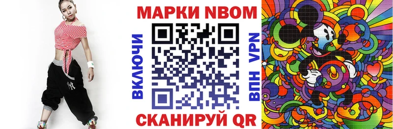 Наркотические марки 1,5мг  Нея 